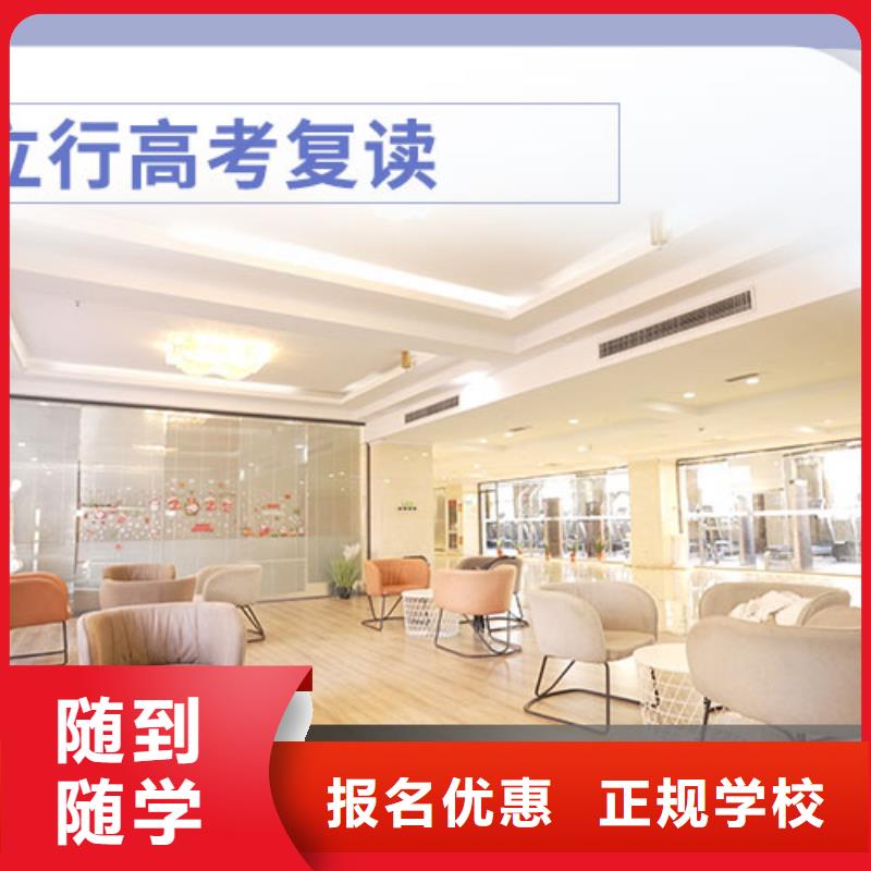 高考復(fù)讀高中一對(duì)一輔導(dǎo)技能+學(xué)歷