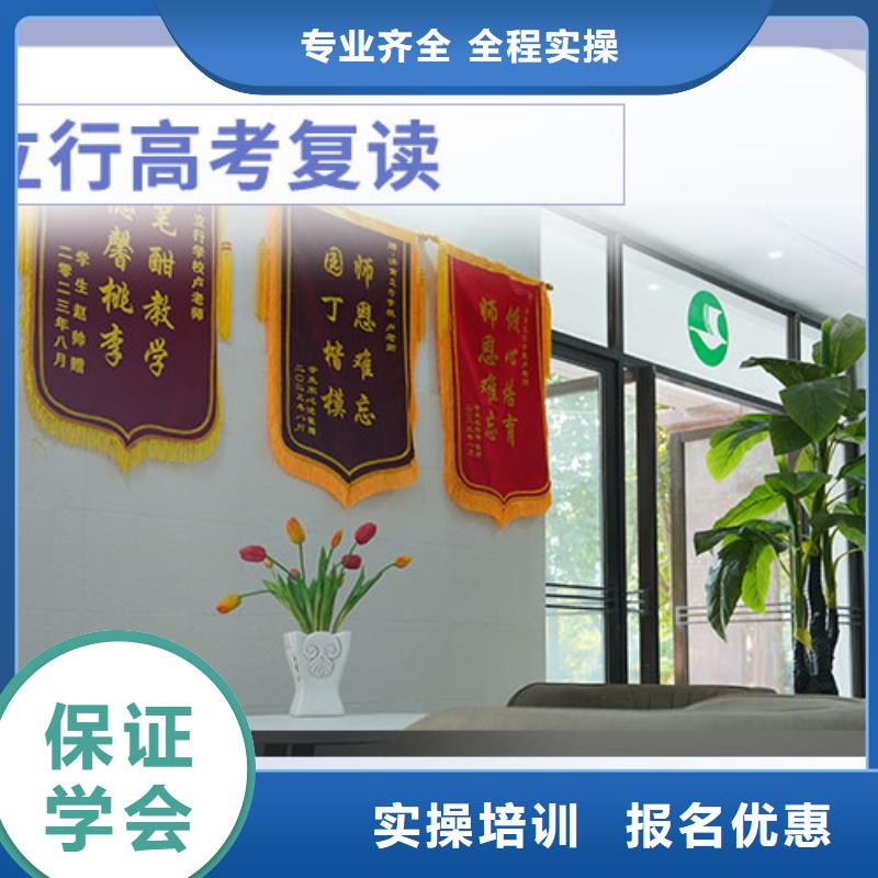 高考復讀藝考生一對一補習報名優(yōu)惠