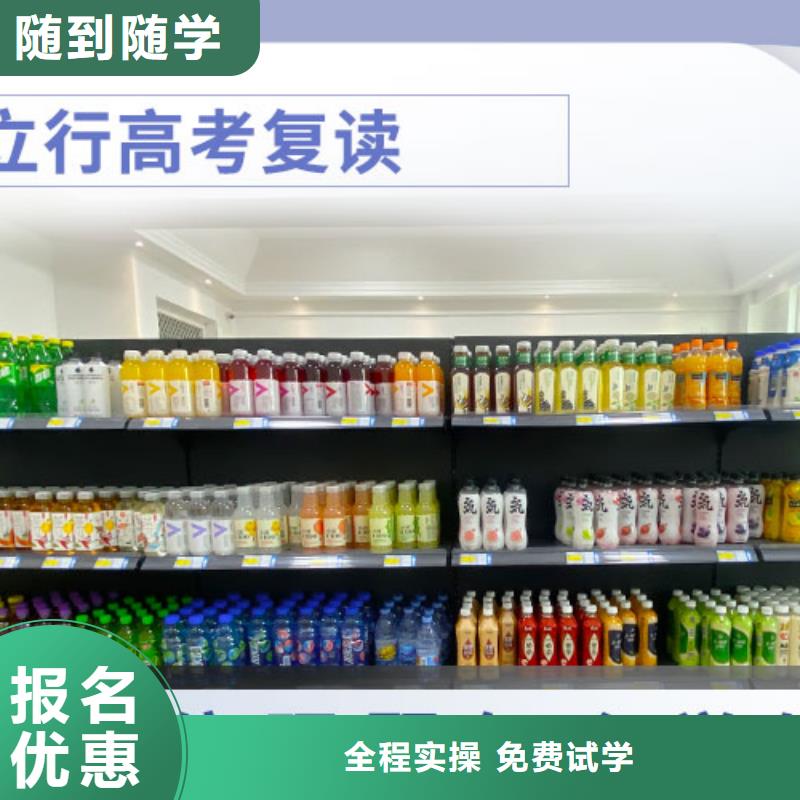 高考復(fù)讀 高考就業(yè)不擔(dān)心