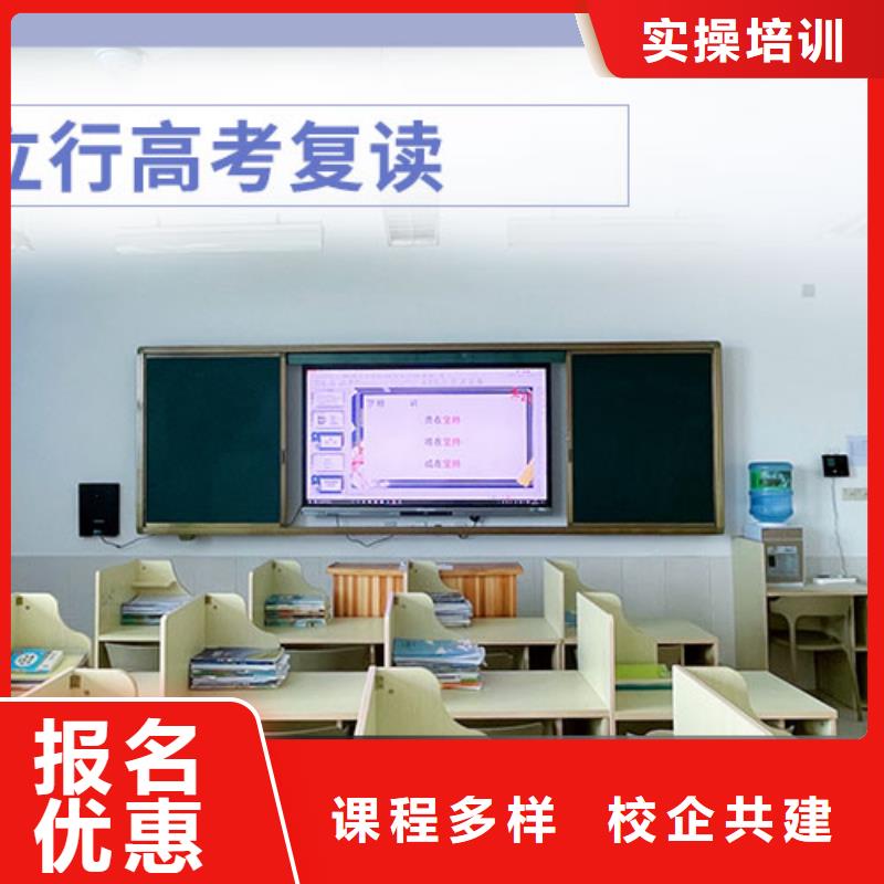 高考復(fù)讀 高考就業(yè)不擔(dān)心