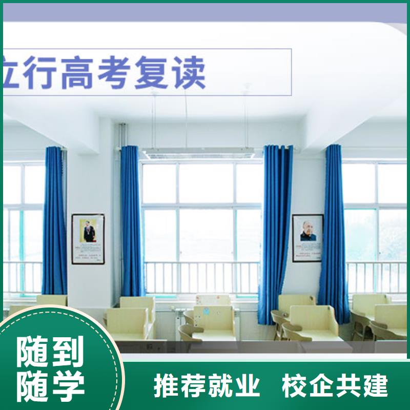 高考復(fù)讀高中一對(duì)一輔導(dǎo)技能+學(xué)歷