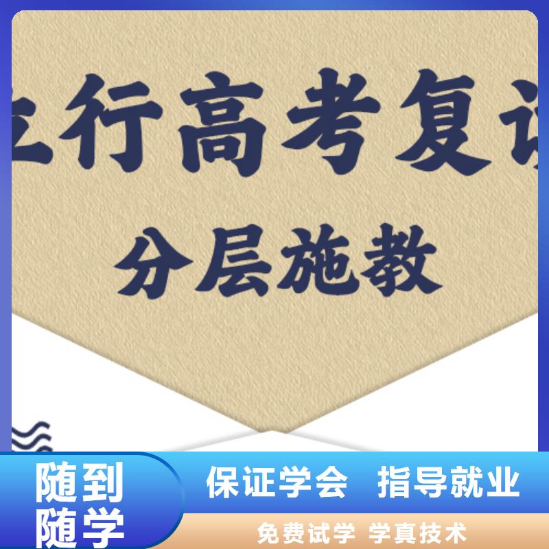 【高考復(fù)讀高考語(yǔ)文輔導(dǎo)理論+實(shí)操】