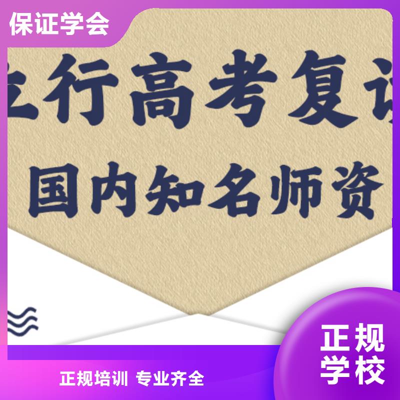 高考復(fù)讀編導(dǎo)文化課培訓(xùn)正規(guī)培訓(xùn)