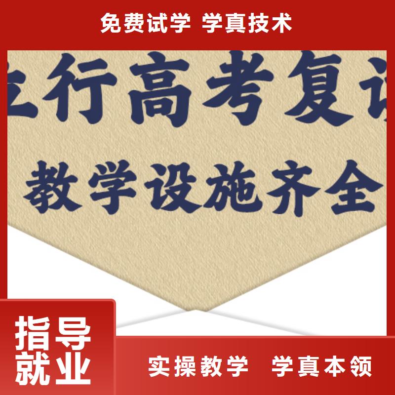 高考復(fù)讀高考數(shù)學(xué)輔導(dǎo)保證學(xué)會(huì)