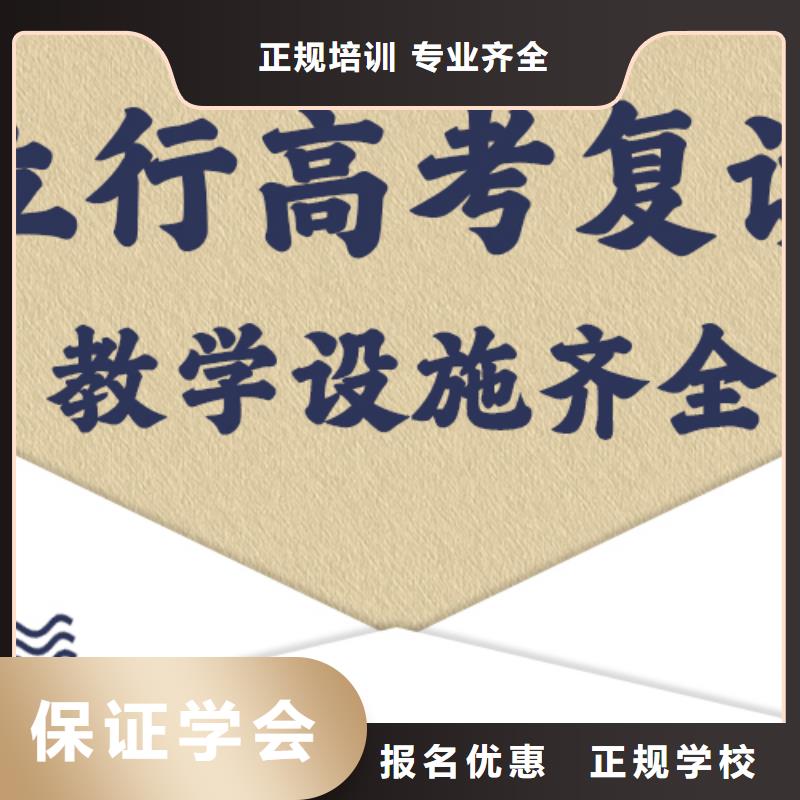 高考復(fù)讀排行榜