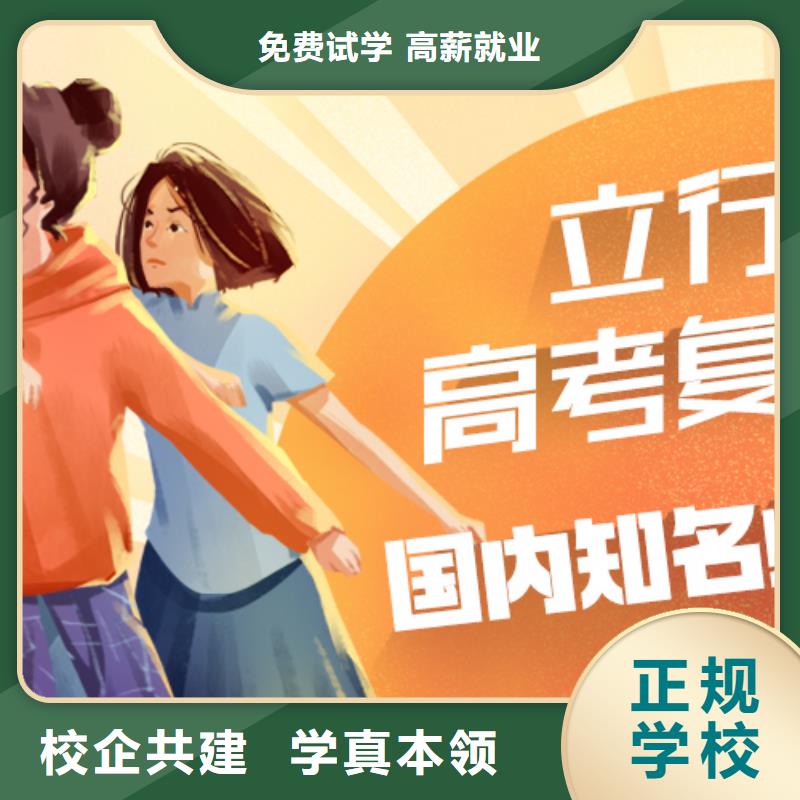 高考復讀 美術(shù)生文化課培訓就業(yè)