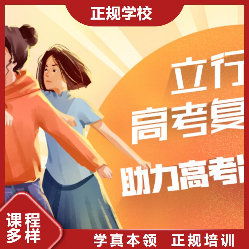 高考復(fù)讀哪個好