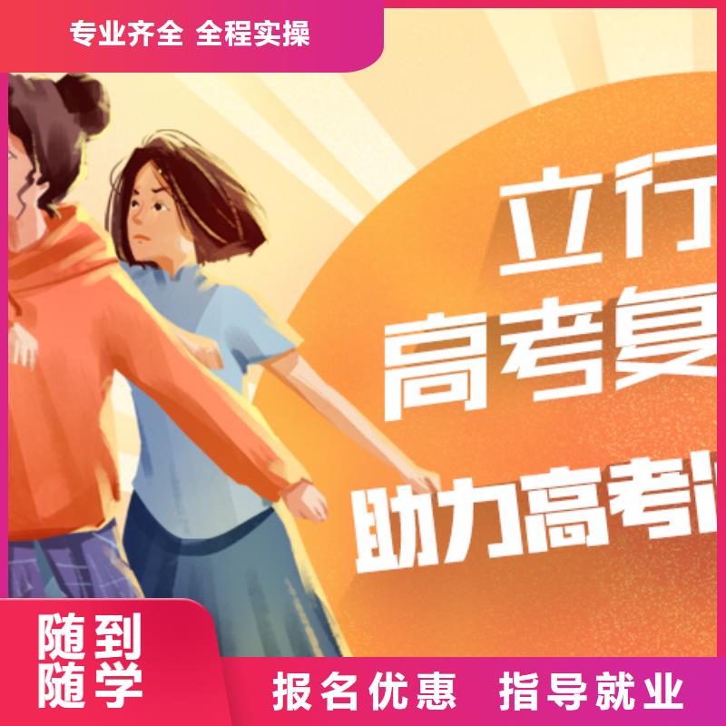 高考復(fù)讀排行榜