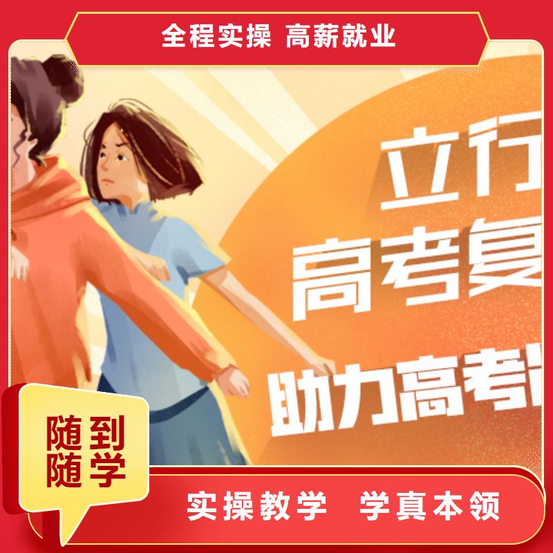 【高考復(fù)讀高考語(yǔ)文輔導(dǎo)理論+實(shí)操】