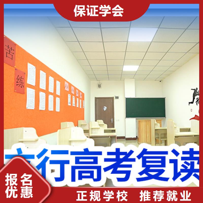 高考復(fù)讀排行榜