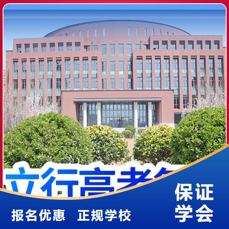 高考复读辅导学校排行榜