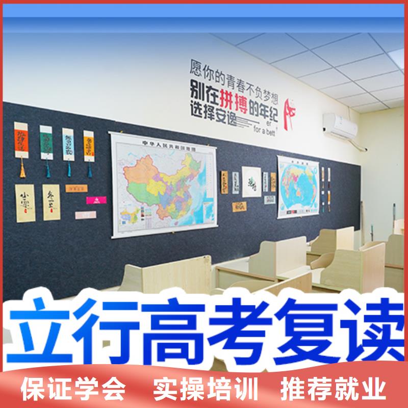高考復(fù)讀高考數(shù)學(xué)輔導(dǎo)保證學(xué)會(huì)