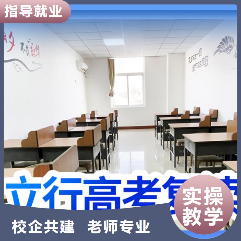 高考复读培训学校排名