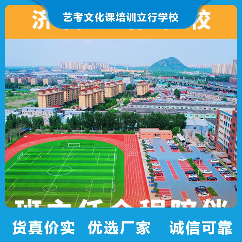 艺考生文化课补习学校价格针对性教学