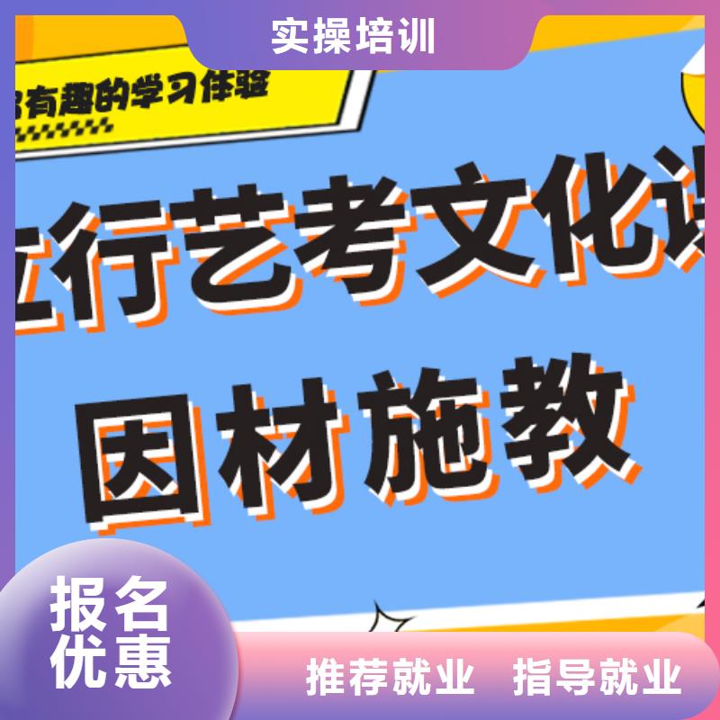 艺考生文化课培训学校学费精品小班课堂