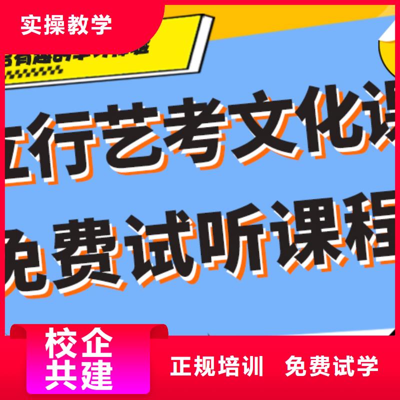 艺术生文化课集训冲刺一览表精品小班课堂