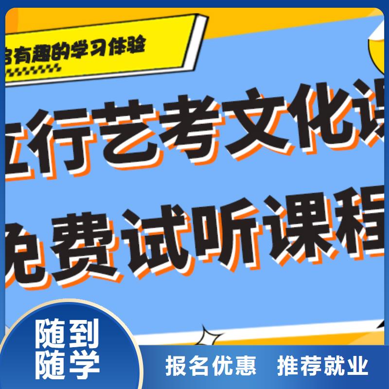 艺考生文化课补习机构排名