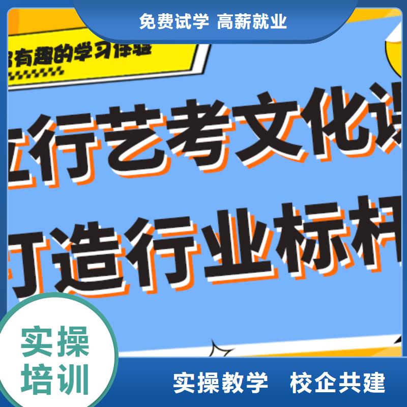 艺考生文化课补习学校收费标准具体多少钱精品小班课堂