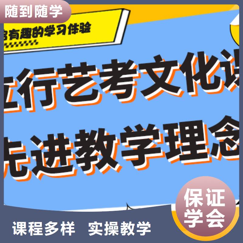 艺术生文化课补习学校学费多少钱制定提分曲线