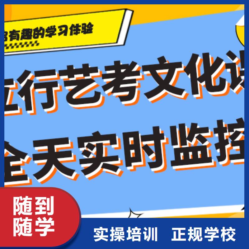 艺考生文化课培训机构哪个学校好小班授课