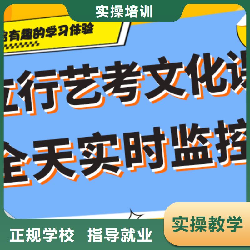 艺考生文化课集训冲刺好不好智能多媒体教室