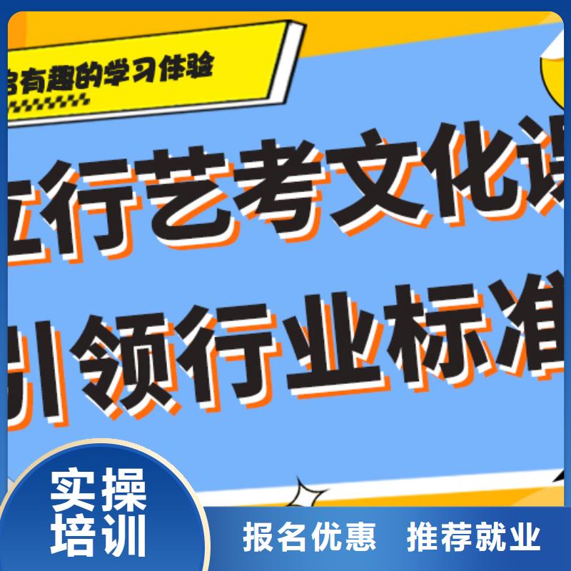 艺术生文化课补习学校学费多少钱制定提分曲线