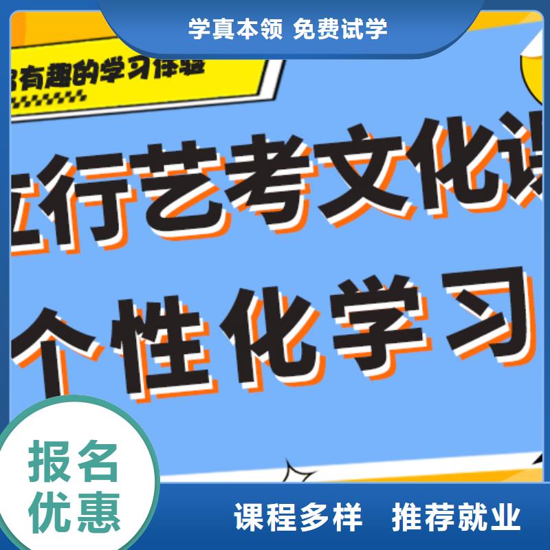 艺考生文化课培训补习哪个好注重因材施教