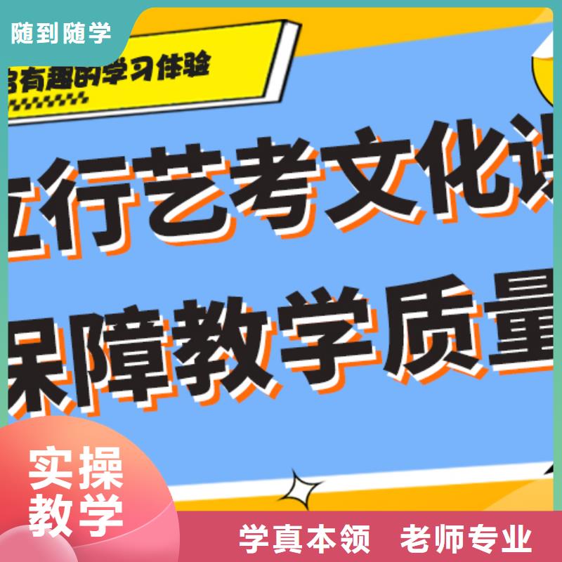 艺考生文化课集训冲刺收费精品小班课堂