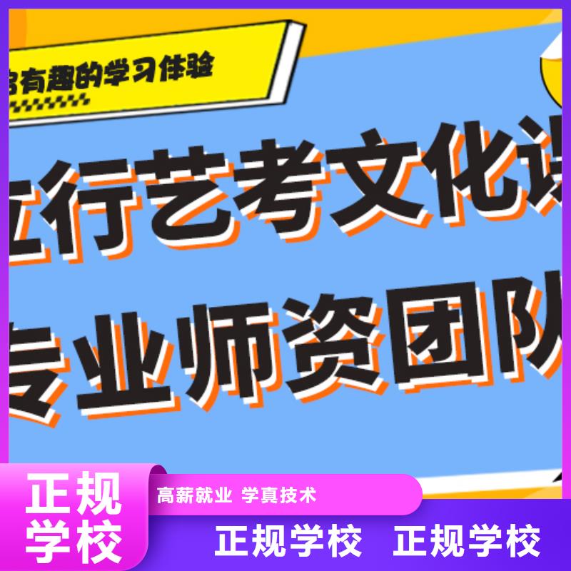 艺考生文化课补习机构有哪些精准的复习计划