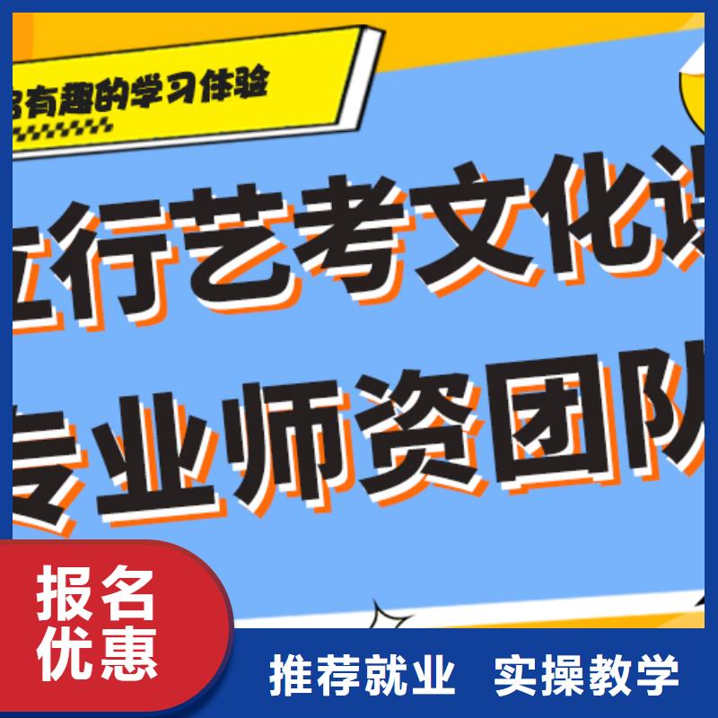 艺考生文化课补习机构一年多少钱制定提分曲线