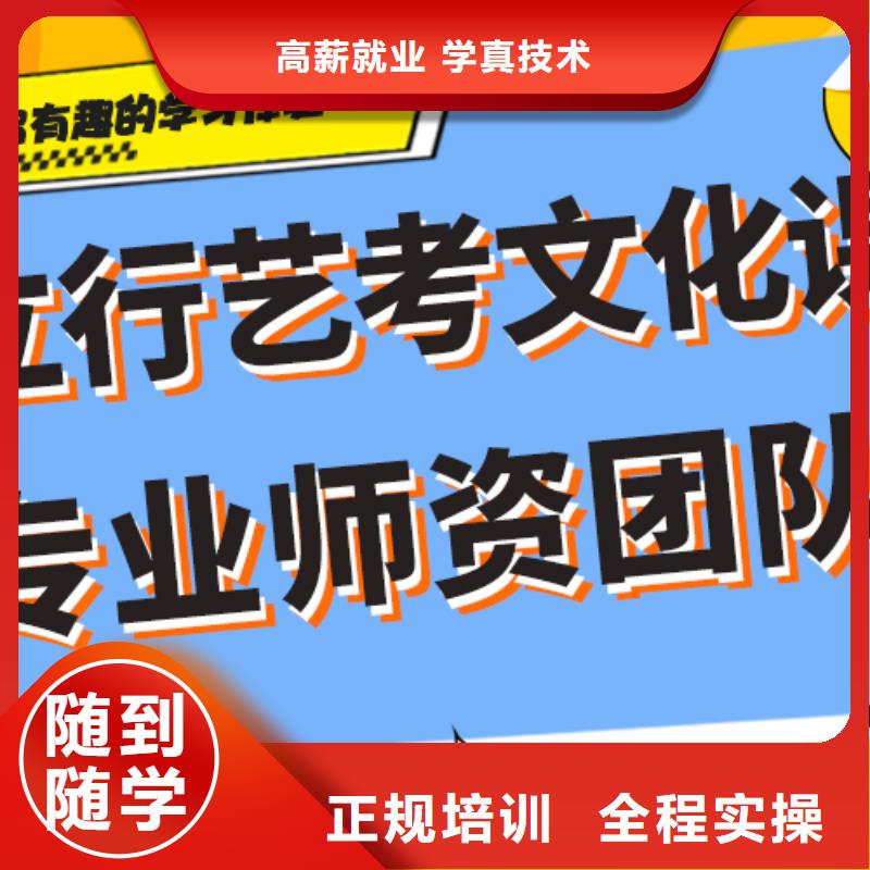 艺考生文化课集训冲刺好不好智能多媒体教室