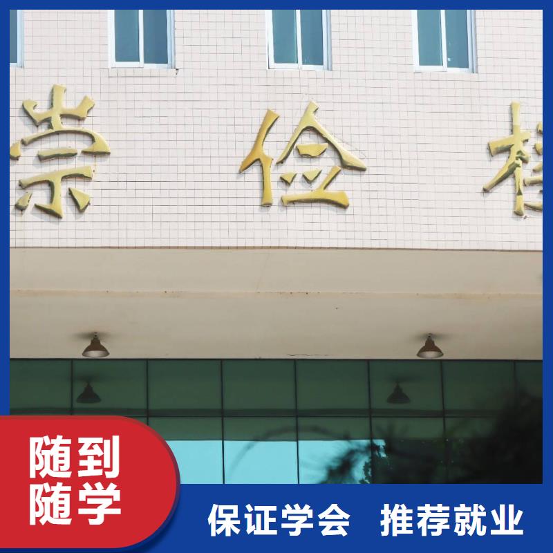 藝考生文化課集訓(xùn)班-【高考】師資力量強