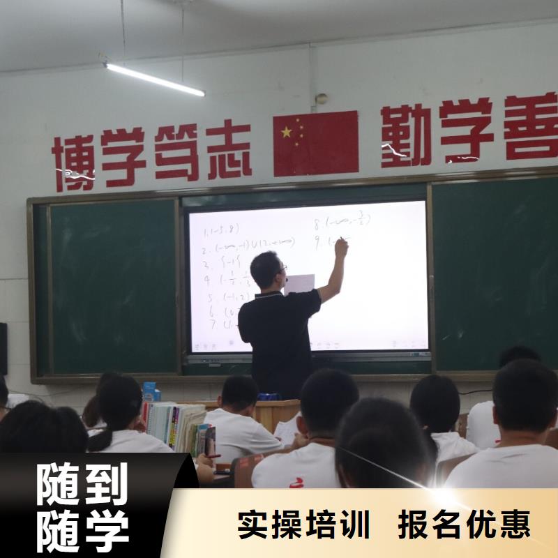 艺术生文化课集训冲刺哪里学校好精品小班课堂