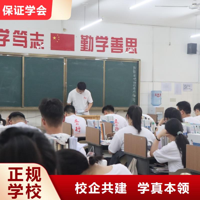 艺考生文化课补习学校收费标准具体多少钱精品小班课堂