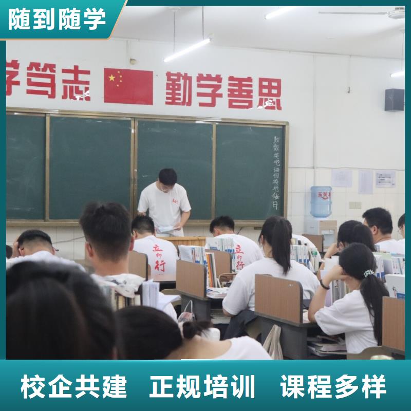 艺术生文化课补习机构学费多少钱精准的复习计划