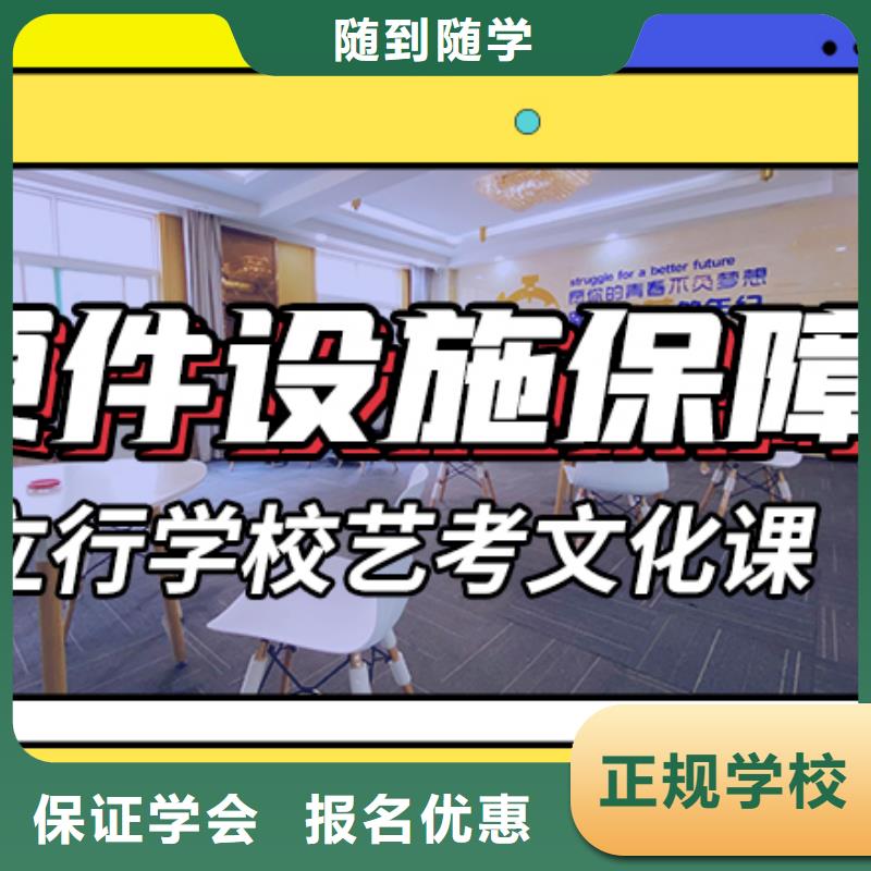 艺考生文化课培训学校哪里学校好名师授课