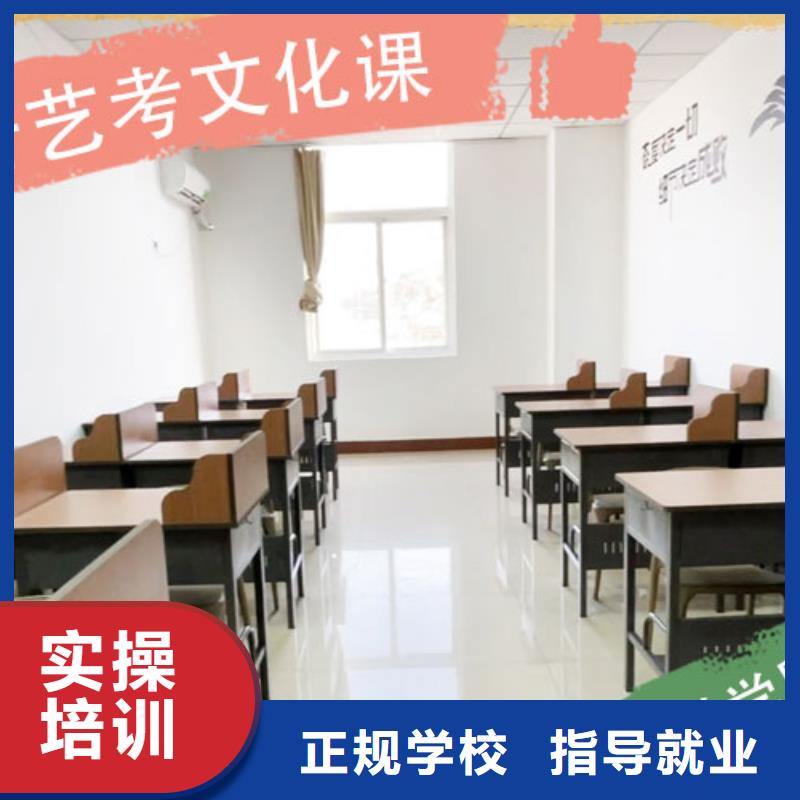 艺术生文化课补习学校学费多少钱制定提分曲线