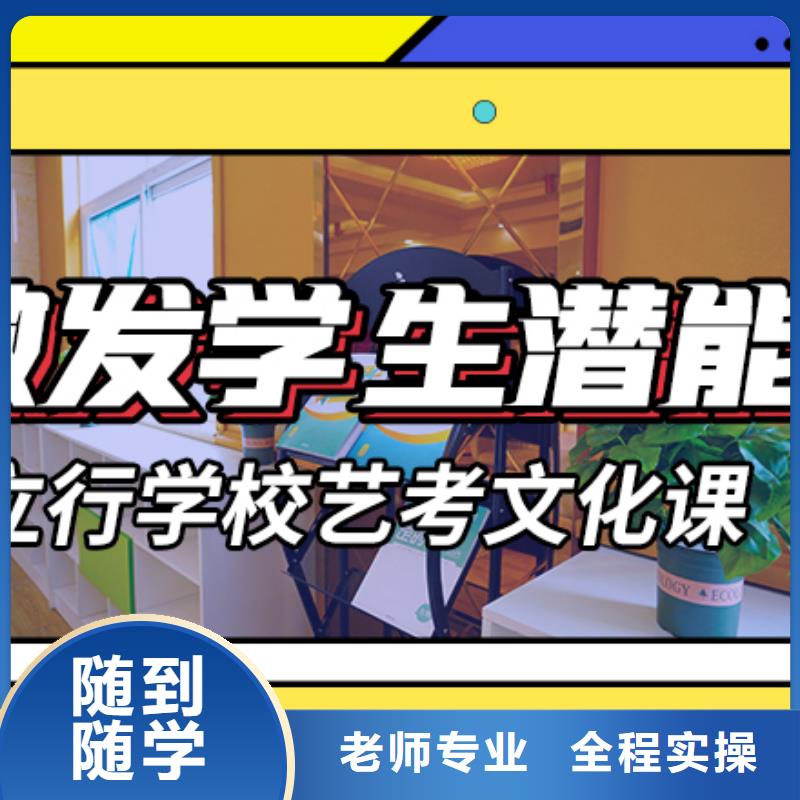 艺考生文化课集训冲刺价格制定提分曲线