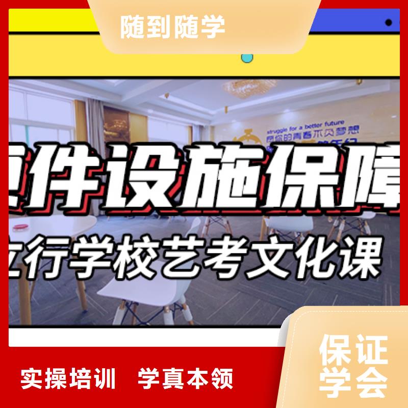 艺术生文化课补习机构价格