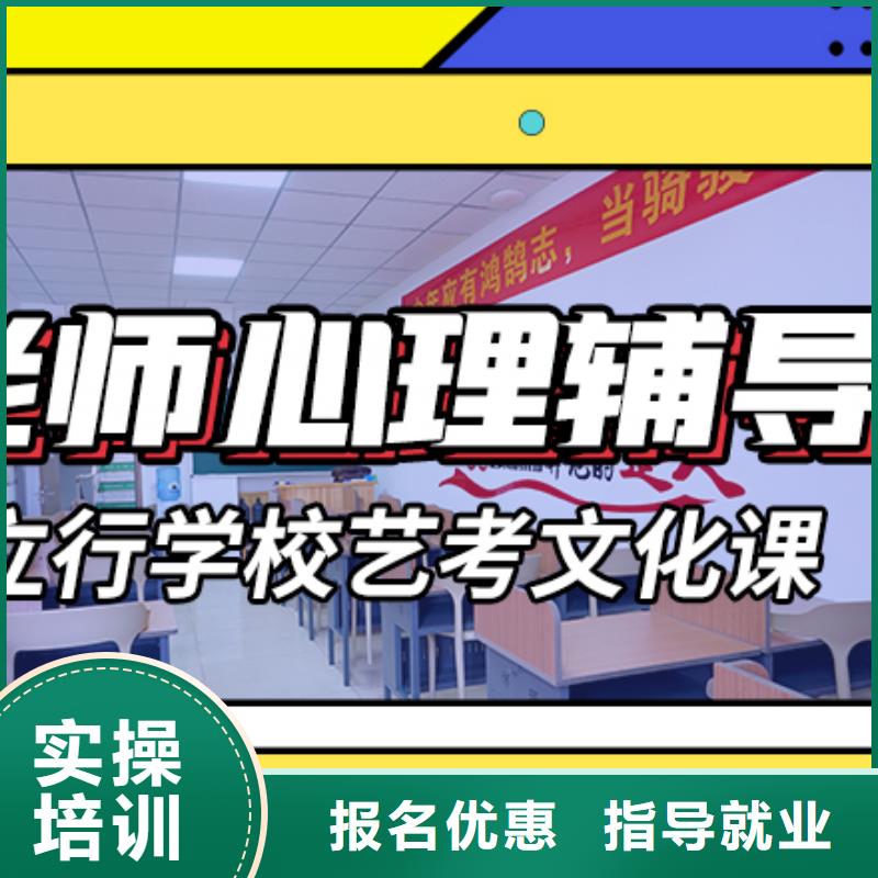 艺术生文化课辅导集训一年多少钱