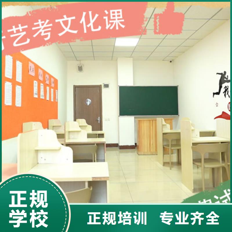 艺考生文化课补习学校怎么样