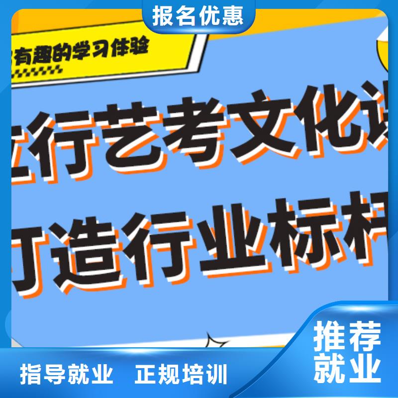 艺体生文化课培训学校一年多少钱老师经验丰富