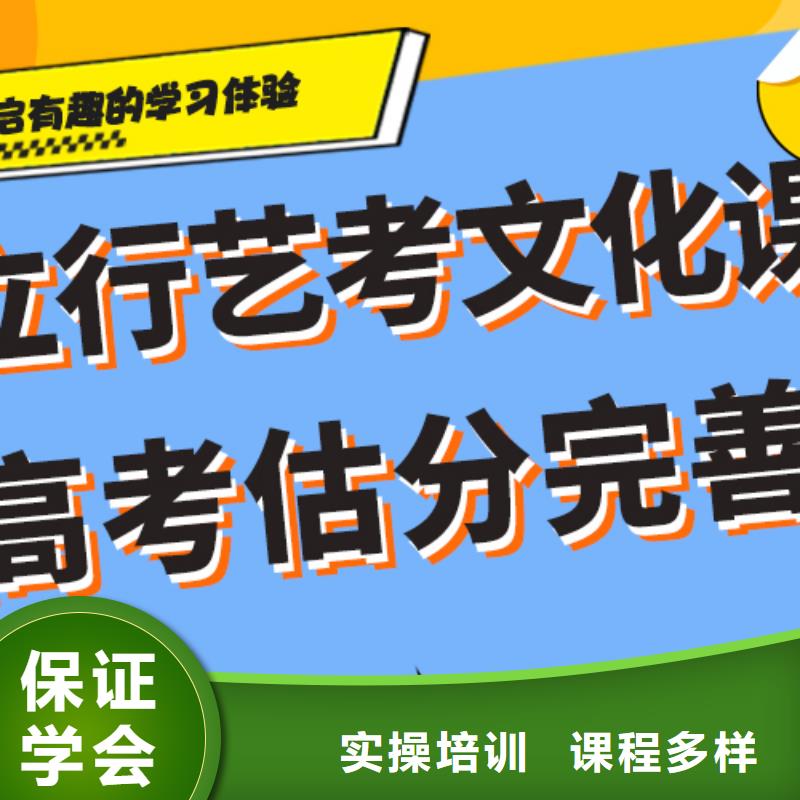 艺术生文化课补习机构排行榜学习质量高