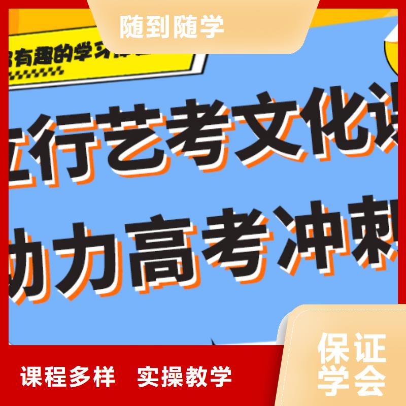 艺考生文化课集训冲刺多少钱精品小班