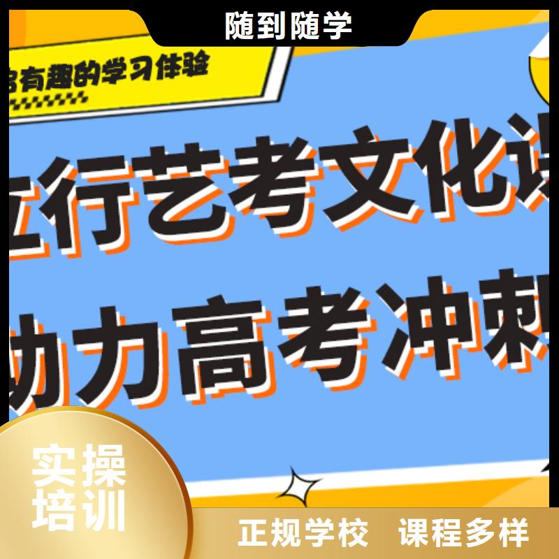 艺术生文化课补习机构排行榜学习质量高