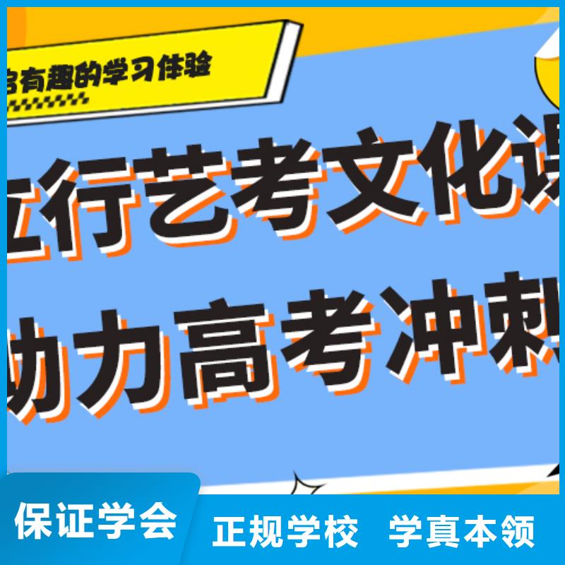 艺考生文化课辅导集训一览表