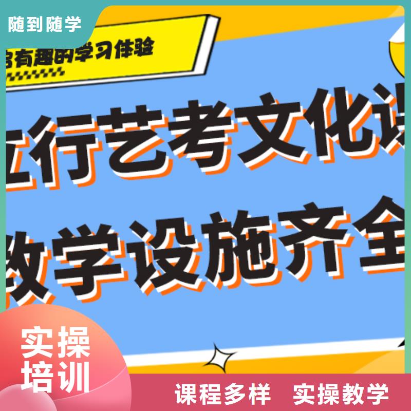 艺考生文化课集训冲刺费用多少精品小班