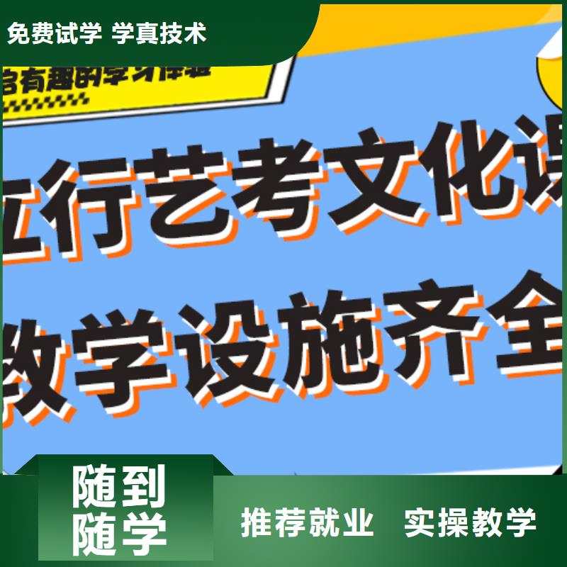 艺术生文化课辅导集训一年学费多少私人定制方案