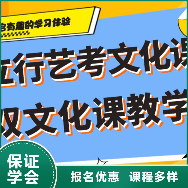 艺考生文化课补习机构一年多少钱快速夯实基础