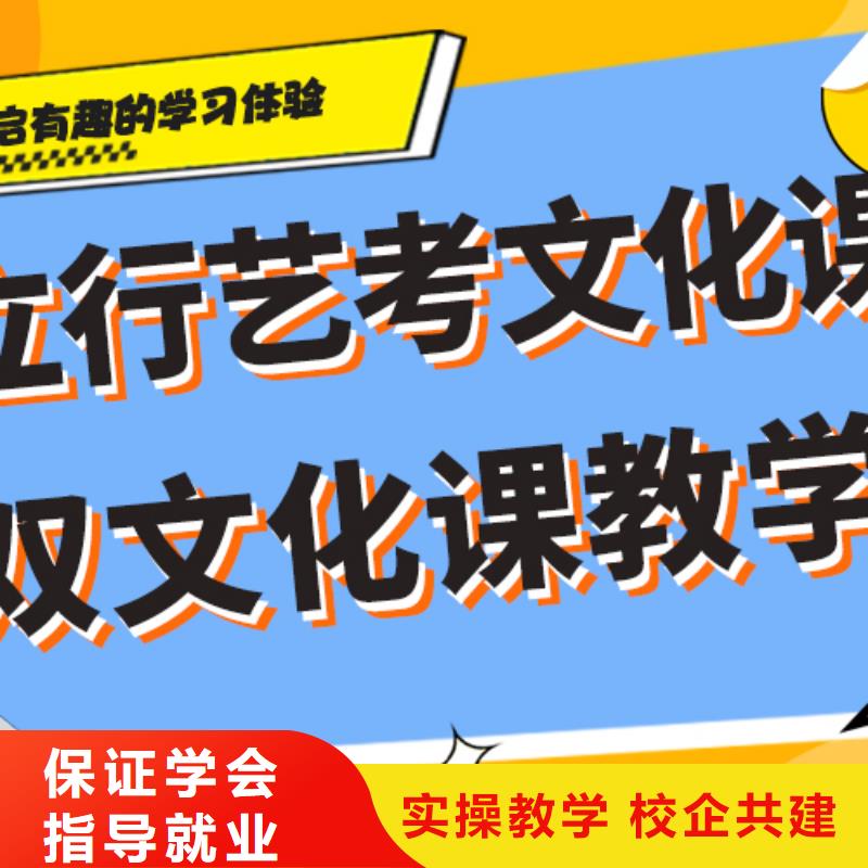 艺体生文化课培训学校一年多少钱老师经验丰富